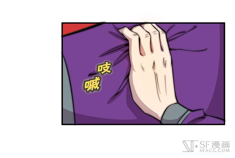 Martial King’s Retired Life Chapter 50 Gambar 16
